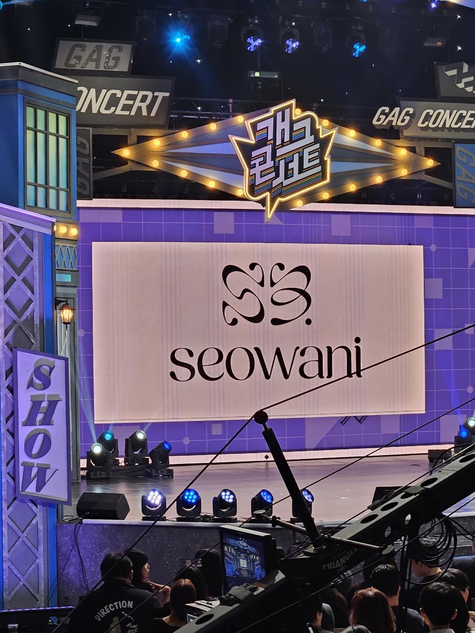 SEOWANI KBS 개그콘서트 협찬